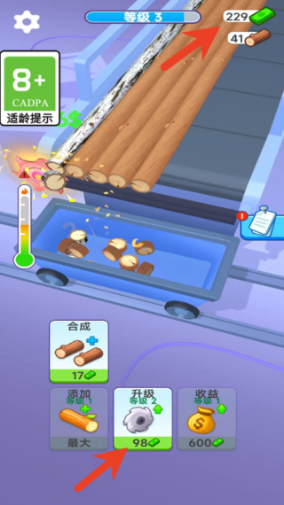 超强木旋