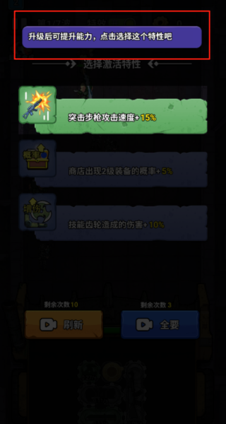 战车大突击