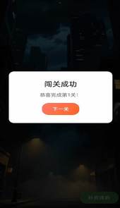 王牌狙手