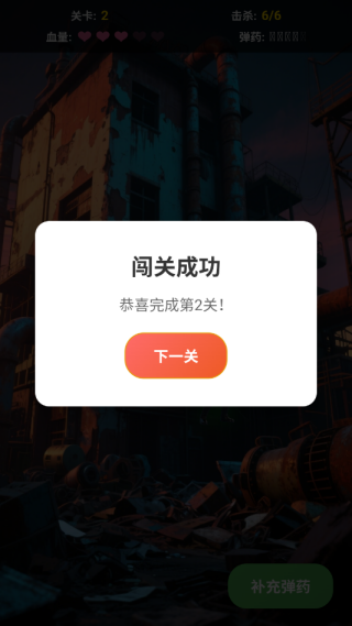 王牌狙手