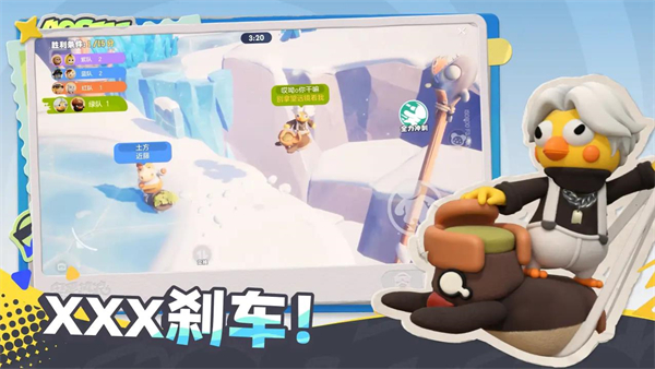奥星热浪