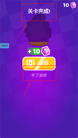 彩虹弹绳带