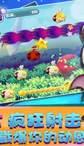 魔法少女之旅