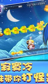 魔法少女之旅