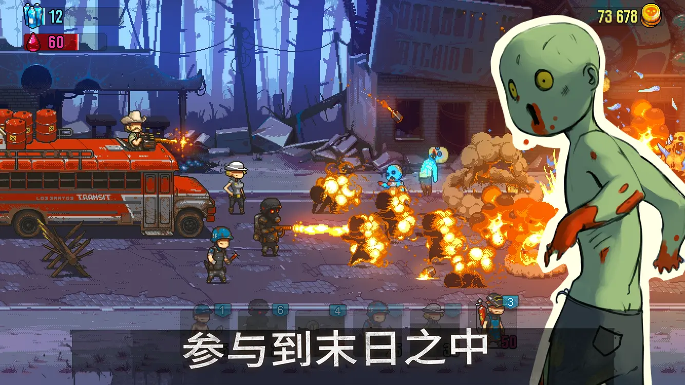 死亡突围官方正版