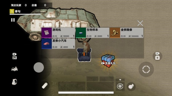 修狗地铁高暴率