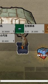 修狗地铁高暴率