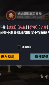修狗地铁高暴率