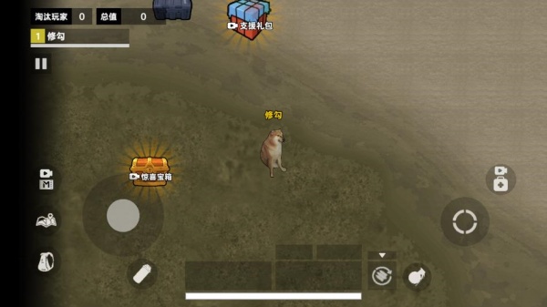 修狗地铁高暴率