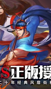欢动三国战纪2