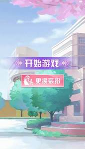 校园女孩樱瓣轻踏