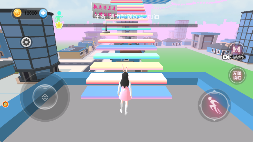 校园女孩樱瓣轻踏