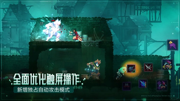 deadcellsDlc全解锁中文版(重生细胞)