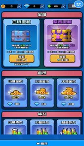 指尖海岛生存冒险