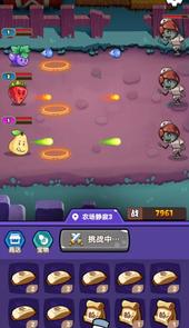 保护我方戴夫