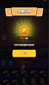 保护我方戴夫