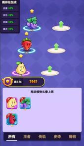 保护我方戴夫