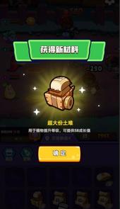 保护我方戴夫