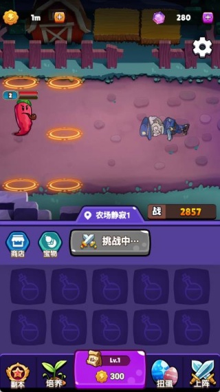 保护我方戴夫