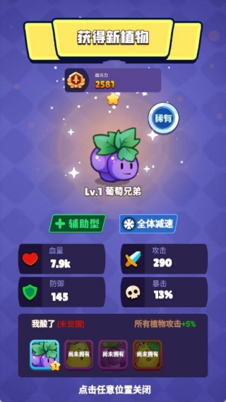 保护我方戴夫