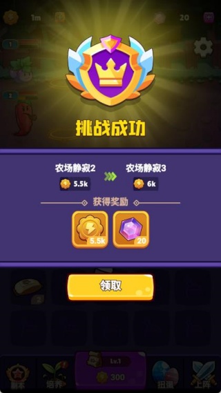 保护我方戴夫