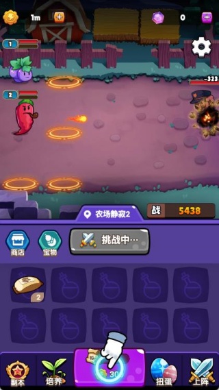 保护我方戴夫