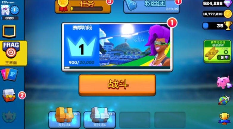 专业射手中文版