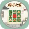 粽子之家 1.1