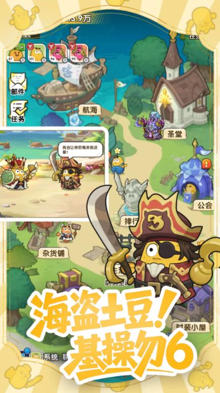 小怪兽别跑