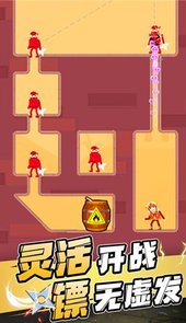 忍者一刀切