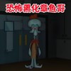 诡异都市大猎杀 3.0