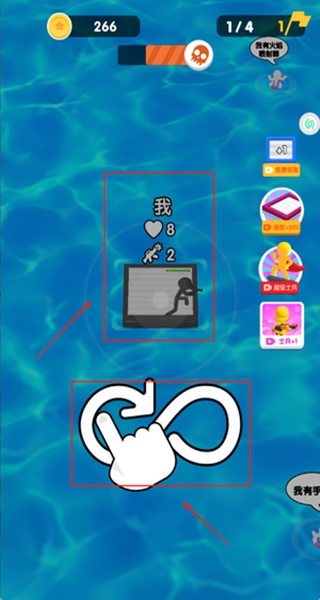 木筏生存战斗