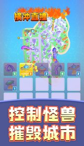 赚钱者联盟