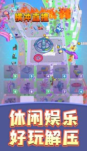 赚钱者联盟