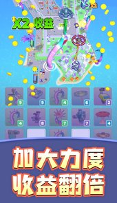 赚钱者联盟