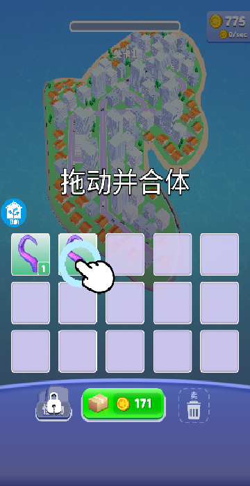 赚钱者联盟
