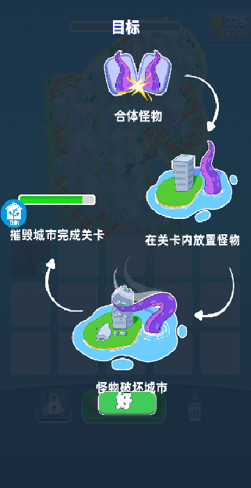 赚钱者联盟