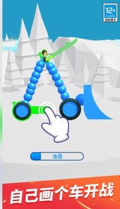 画画大挑战