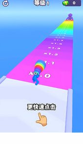 奔跑吧伙伴