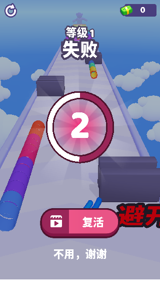 奔跑吧伙伴