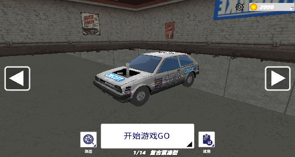 3D极速赛车狂飙