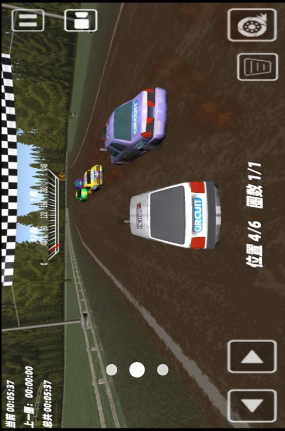 3D极速赛车狂飙