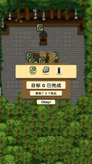 小小露台