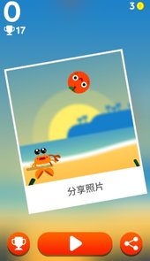 可可蟹