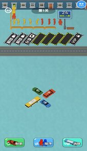疯狂指尖挪车