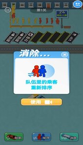 疯狂指尖挪车