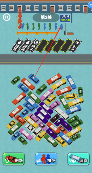 疯狂指尖挪车
