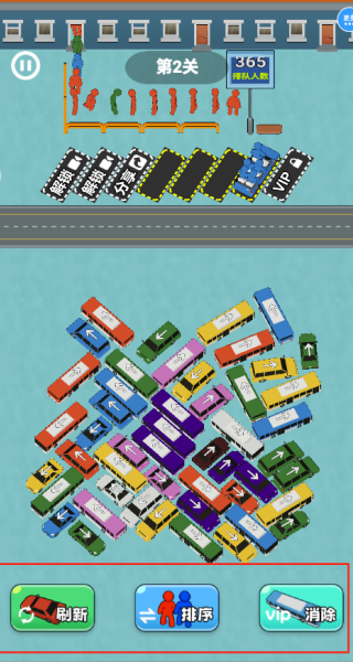 疯狂指尖挪车