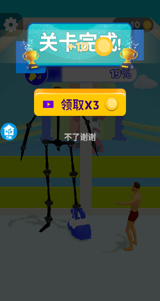 夺宝雄兵