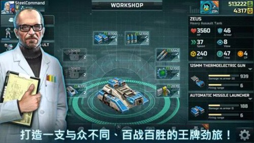 战争艺术3全球冲突最新版本((Art of War 3))
